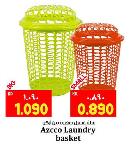 available at هايبر ماركت كابايان in الكويت - محافظة الأحمدي