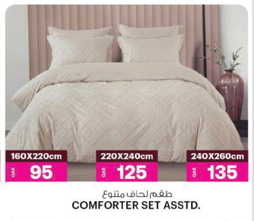 available at أنصار جاليري in قطر - الشمال