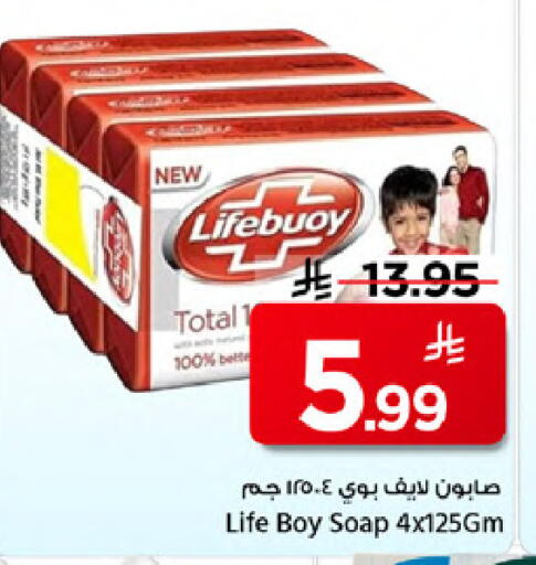 available at Mark & Save in KSA, Saudi Arabia, Saudi - Al Khobar