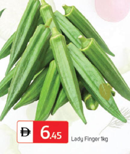 available at سوق طلال in الإمارات العربية المتحدة , الامارات - الشارقة / عجمان