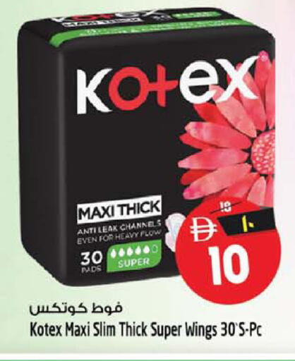 available at Safari Hypermarket in UAE - Sharjah / Ajman