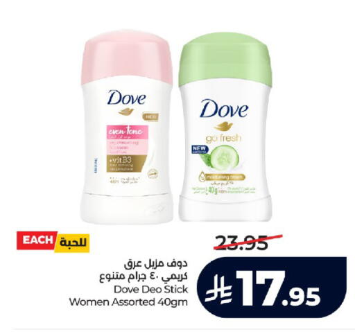 available at LULU Hypermarket in KSA, Saudi Arabia, Saudi - Jeddah