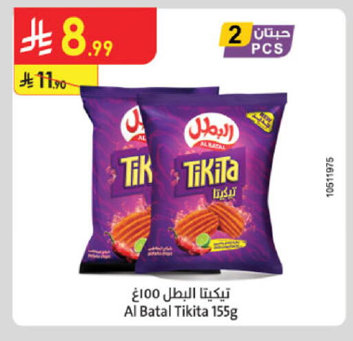 available at Danube in KSA, Saudi Arabia, Saudi - Ta'if