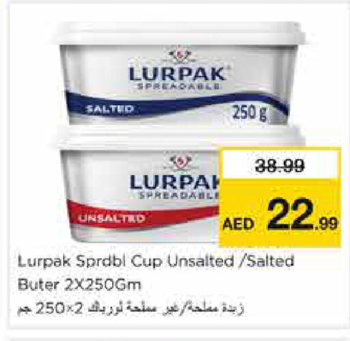 available at نستو هايبرماركت in الإمارات العربية المتحدة , الامارات - الشارقة / عجمان