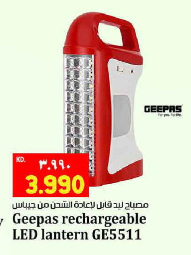 available at Kabayan Hypermarket in Kuwait - Jahra Governorate