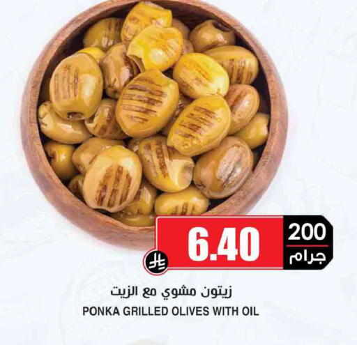available at أسواق النخبة in مملكة العربية السعودية, السعودية, سعودية - الخرج