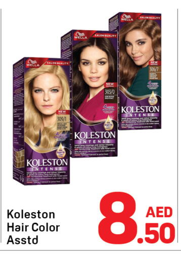 available at دي تو دي in الإمارات العربية المتحدة , الامارات - دبي