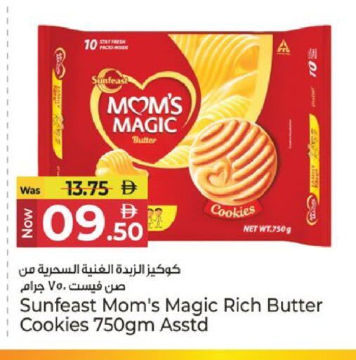 available at كنز هايبرماركت in الإمارات العربية المتحدة , الامارات - الشارقة / عجمان