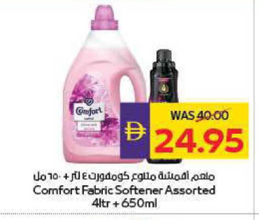 available at أدكووب in الإمارات العربية المتحدة , الامارات - أبو ظبي