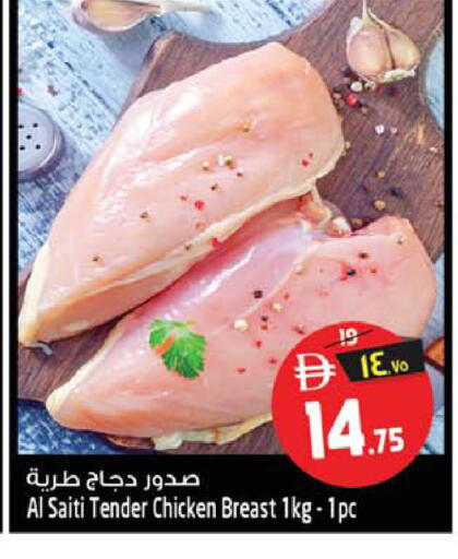 available at سفاري هايبرماركت in الإمارات العربية المتحدة , الامارات - الشارقة / عجمان