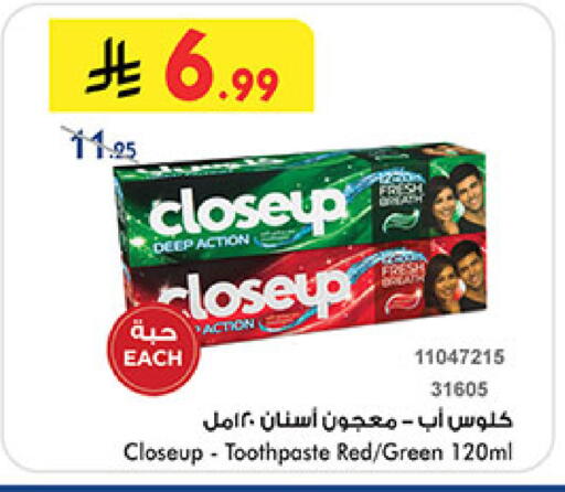 available at Bin Dawood in KSA, Saudi Arabia, Saudi - Medina