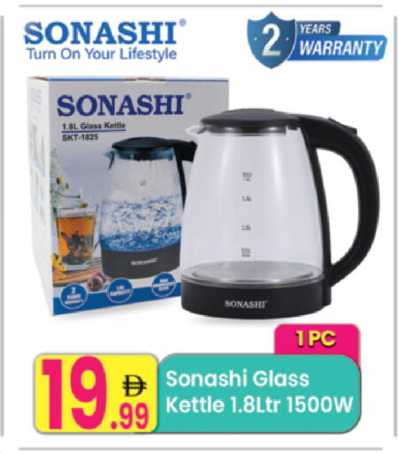 available at Everyday Center in UAE - Sharjah / Ajman