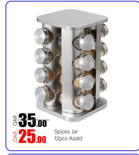 available at جي-ماكس هايبرماركت in قطر - الدوحة