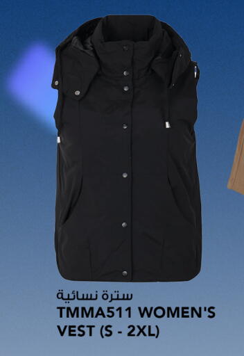 available at النصر هايبر ماركت in الكويت - محافظة الأحمدي