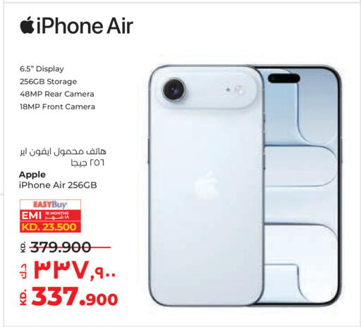 Apple available at Lulu Hypermarket  in Kuwait - Ahmadi Governorate