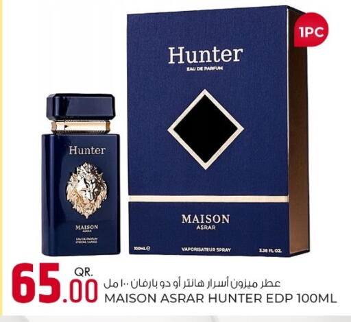 available at روابي هايبرماركت in قطر - الدوحة