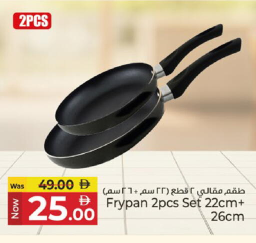 available at كنز هايبرماركت in الإمارات العربية المتحدة , الامارات - الشارقة / عجمان