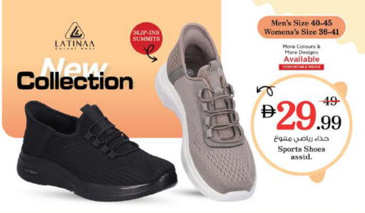 available at Nesto Hypermarket in UAE - Dubai