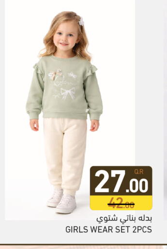 available at Aswaq Ramez in Qatar - Al Rayyan