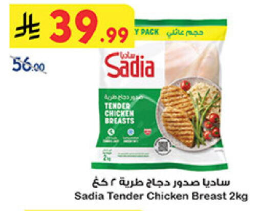 available at بن داود in مملكة العربية السعودية, السعودية, سعودية - خميس مشيط