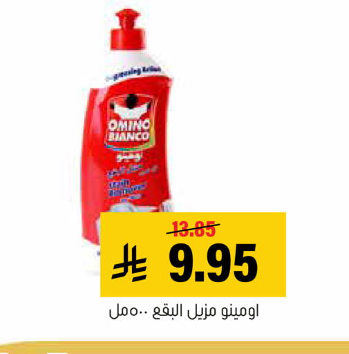 available at العامر للتسوق in مملكة العربية السعودية, السعودية, سعودية - الأحساء‎