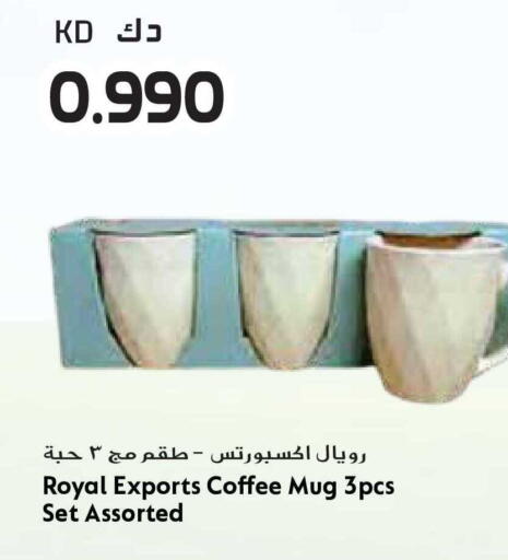 available at جراند هايبر in الكويت - محافظة الأحمدي