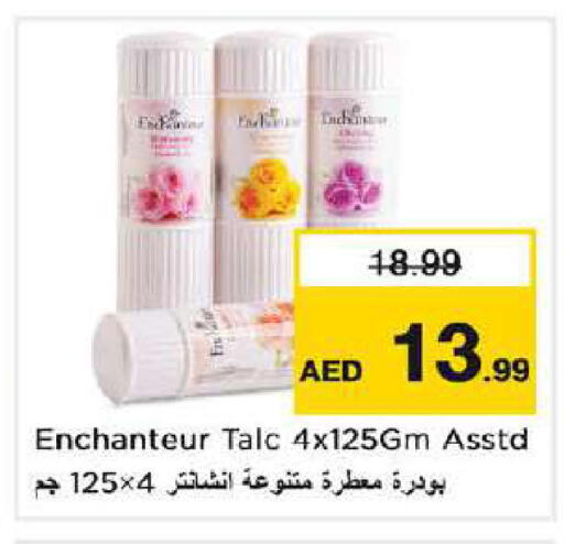 available at Nesto Hypermarket in UAE - Dubai