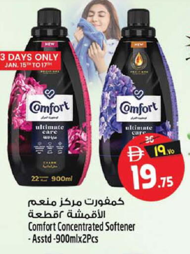 available at سفاري هايبر ماركت in الإمارات العربية المتحدة , الامارات - رَأْس ٱلْخَيْمَة