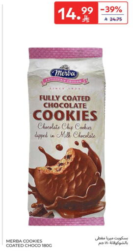 available at Carrefour in KSA, Saudi Arabia, Saudi - Riyadh