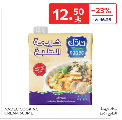 available at Carrefour in KSA, Saudi Arabia, Saudi - Dammam