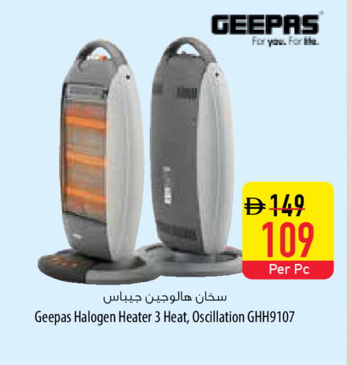 available at السفير ماركت in الإمارات العربية المتحدة , الامارات - ٱلْعَيْن‎