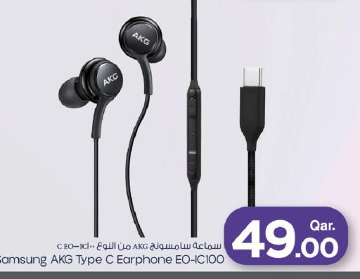 available at مارك & سيف in قطر - الخور