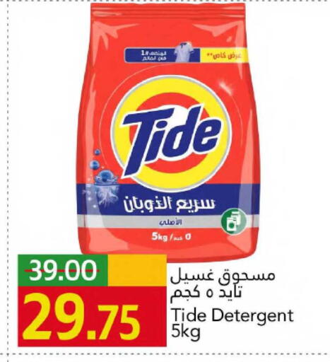 available at Gulf Food Center in Qatar - Al Daayen