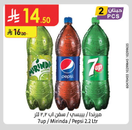 available at الدانوب in مملكة العربية السعودية, السعودية, سعودية - الخرج
