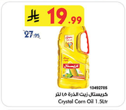 available at Bin Dawood in KSA, Saudi Arabia, Saudi - Jeddah