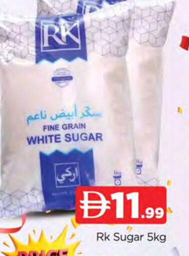 available at المدينة in الإمارات العربية المتحدة , الامارات - الشارقة / عجمان