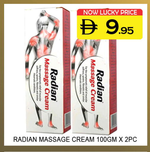 available at لكي سنتر in الإمارات العربية المتحدة , الامارات - الشارقة / عجمان