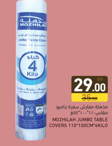 available at Aswaq Ramez in Qatar - Al Wakra