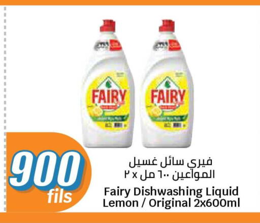 Lemon available at City Hypermarket in Kuwait - Ahmadi Governorate