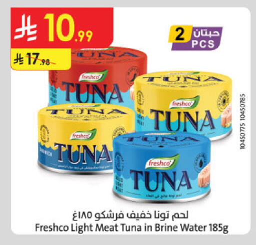 available at Danube in KSA, Saudi Arabia, Saudi - Jubail