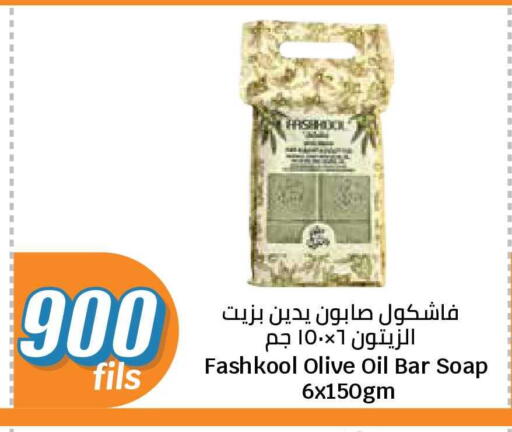 available at سيتي هايبرماركت in الكويت - محافظة الأحمدي