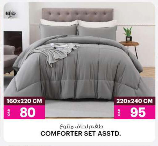 available at أنصار جاليري in قطر - الشمال