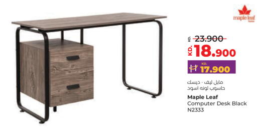 available at لولو هايبر ماركت in الكويت - محافظة الجهراء