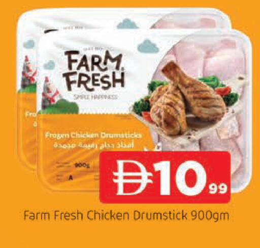 available at المدينة in الإمارات العربية المتحدة , الامارات - الشارقة / عجمان