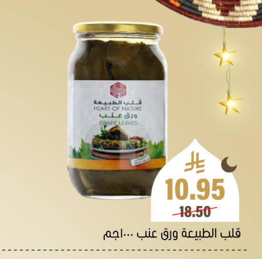 available at العامر للتسوق in مملكة العربية السعودية, السعودية, سعودية - الأحساء‎