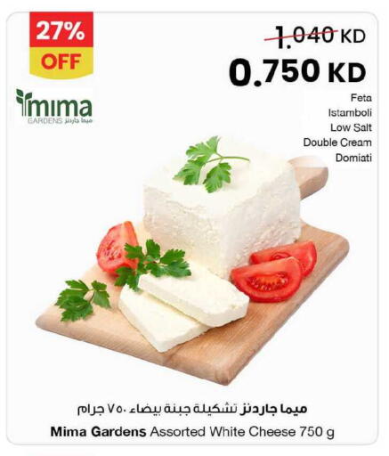 available at The Sultan Center in Kuwait - Ahmadi Governorate