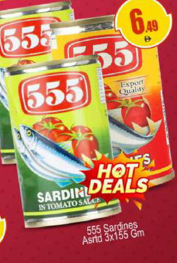 Tomato available at بيج مارت in الإمارات العربية المتحدة , الامارات - أبو ظبي