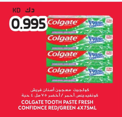 available at Grand Hyper in Kuwait - Jahra Governorate