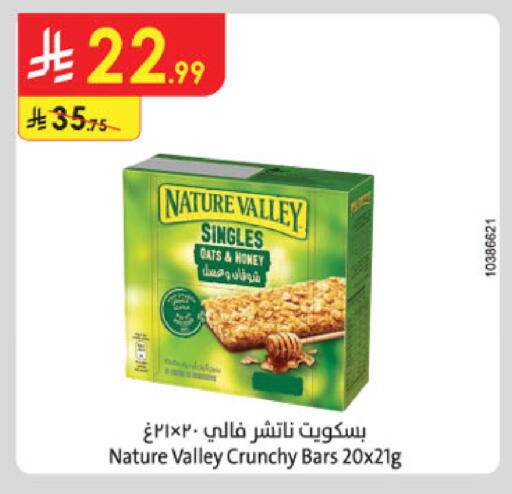 available at الدانوب in مملكة العربية السعودية, السعودية, سعودية - الخرج