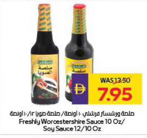 available at أدكووب in الإمارات العربية المتحدة , الامارات - أبو ظبي